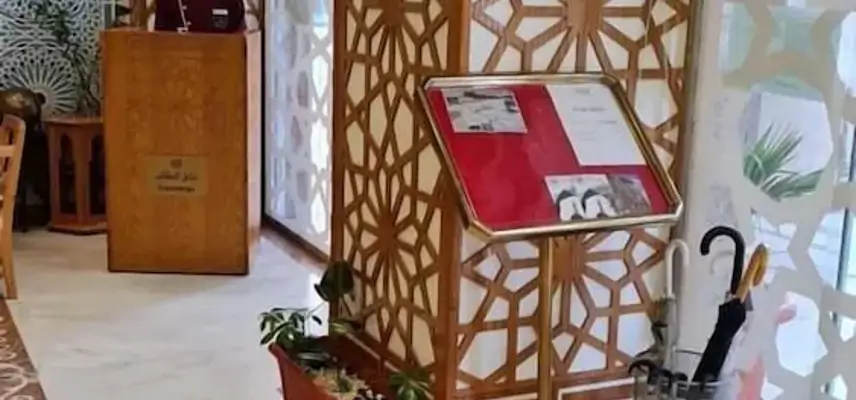 Jiwar Al Madina Hotel image